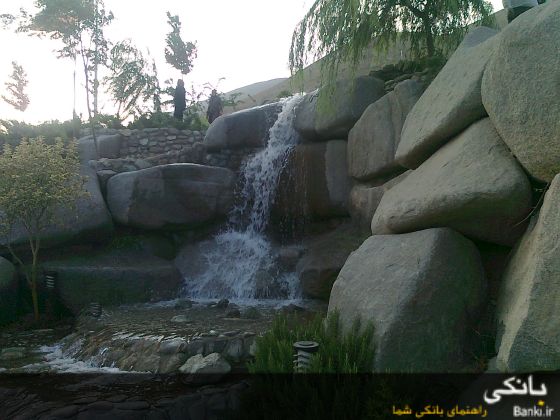 درقاب تصویر/ پارک آبشار تهران 1