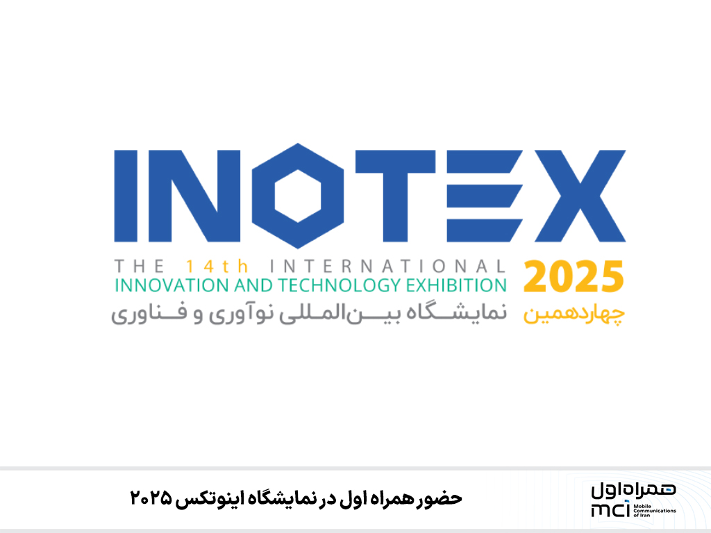 inotex