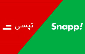 تپ سی