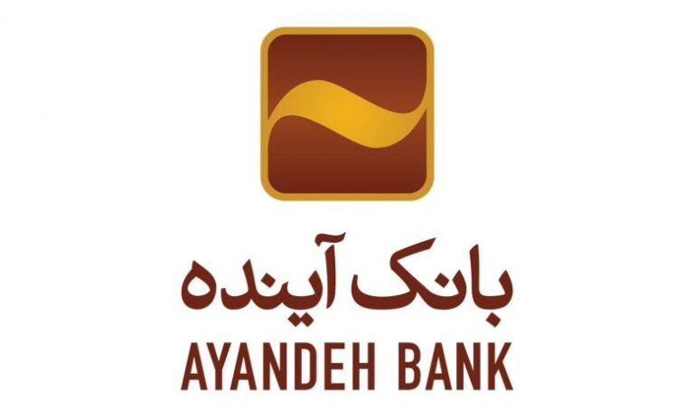 بانک آینده