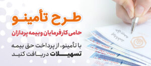 طرح بانک رفاه