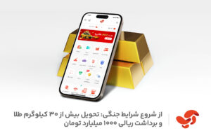 اینوی