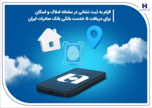 صادرات