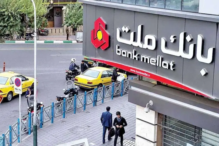 بانک ملت