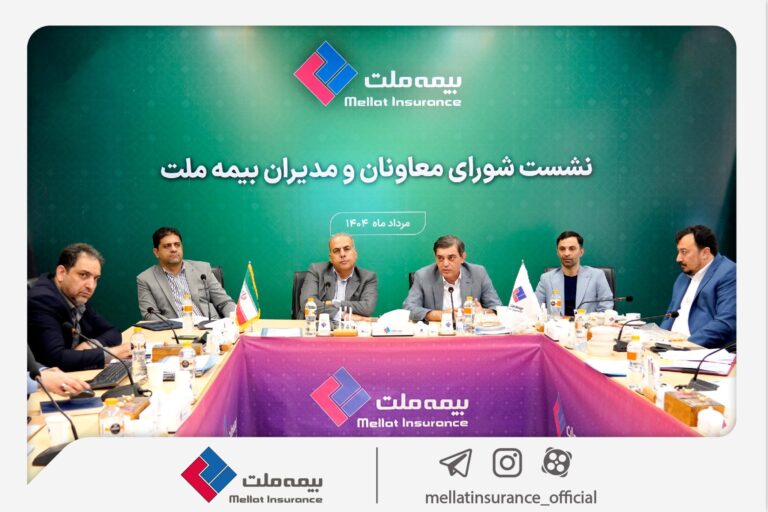 بیمه ملت