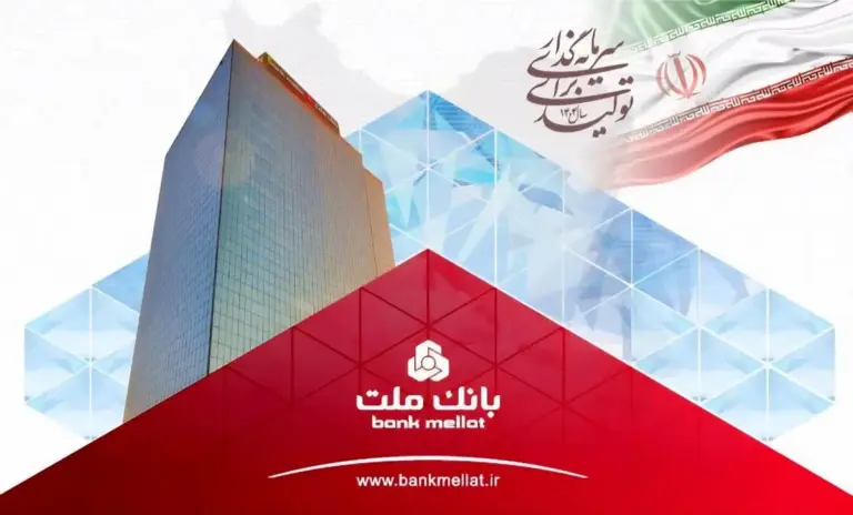 بانک ملت در 7 ماه نخست سال جاری با ثبت یک رکورد جدید، تراز عملیاتی ۷۰۷،۹۷۳ میلیارد ریالی را به ثبت رساند که این امر...