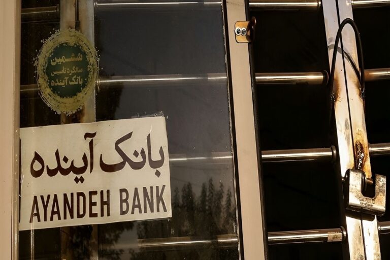 هیچ ناترازی از بانک آینده سابق به بانک ملی منتقل نخواهد شد