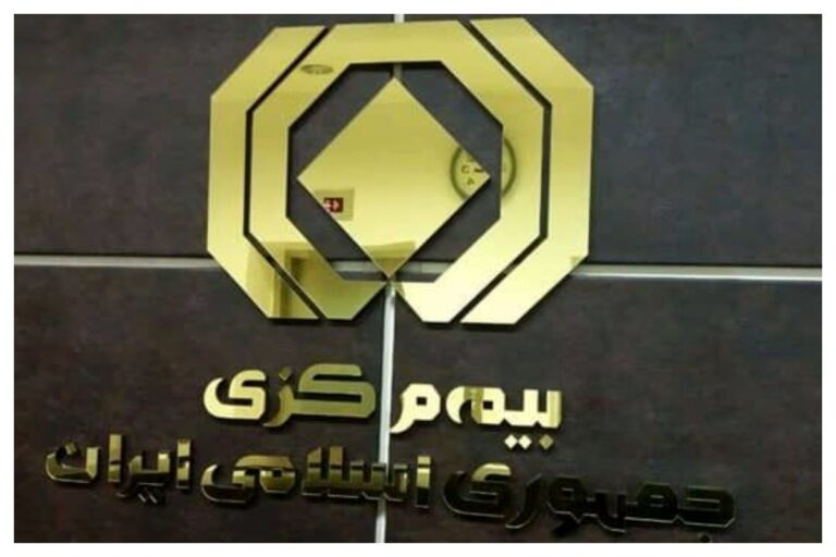 شرط جدید صدور بیمهنامهها اعلام شد+ جزئیات