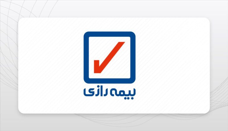 بیمه رازی